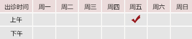 使劲插我的骚逼北京御方堂中医治疗肿瘤专家姜苗教授出诊预约